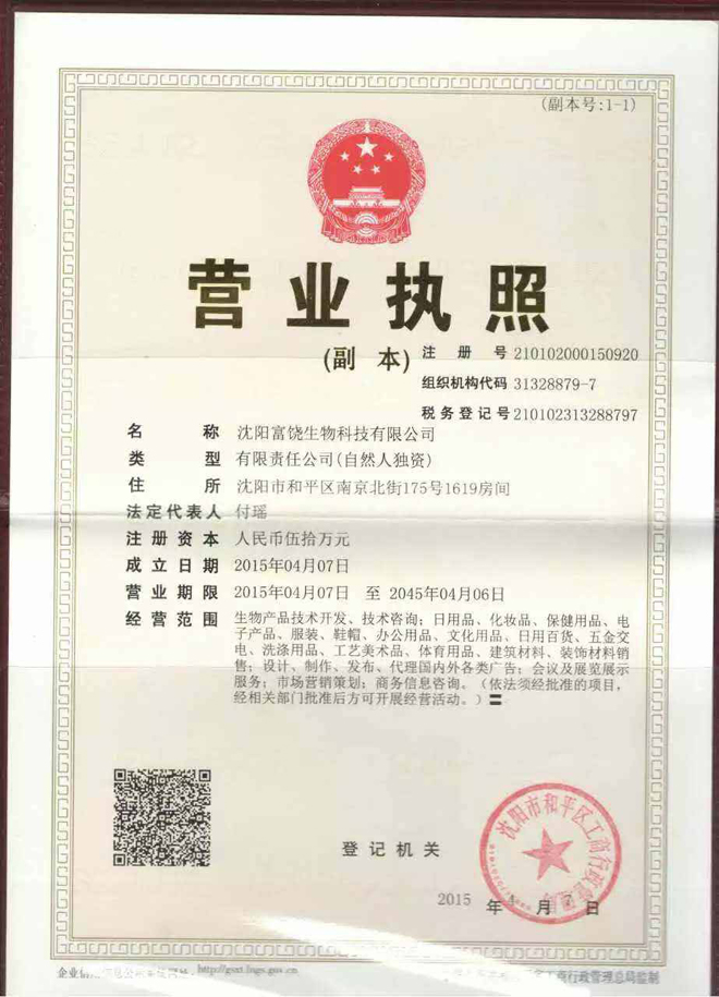 智領(lǐng)未來(lái)，賦能創(chuàng)新——XX技術(shù)咨詢(xún)公司簡(jiǎn)介